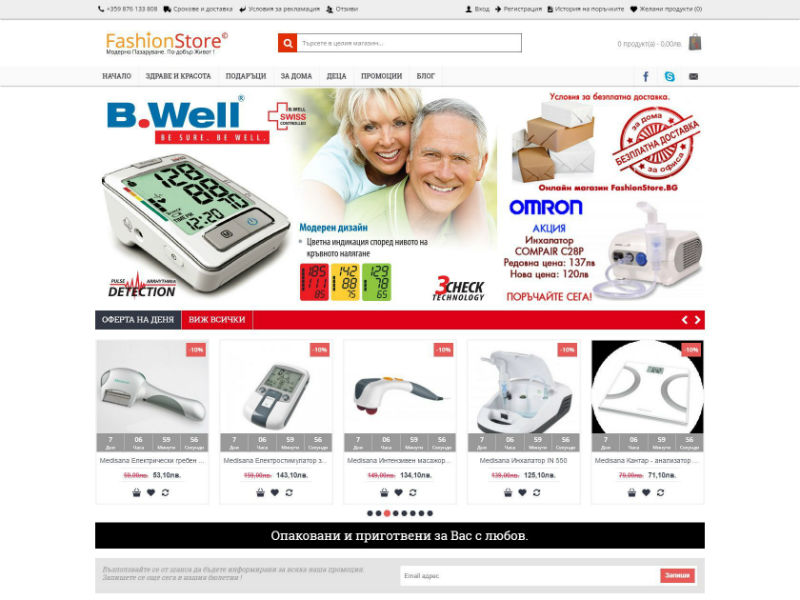 FashionStore.BG – онлайн магазин